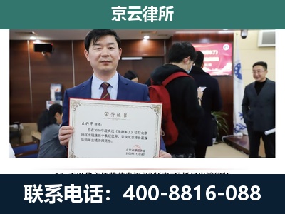 灵石-企业拆迁维权律师