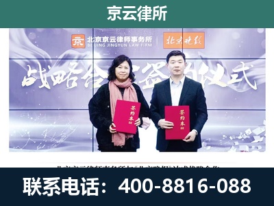 灵石-企业拆迁维权律师