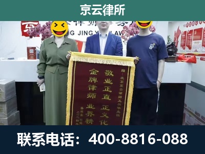 灵石-工业用地征收维权律师