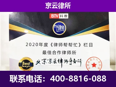 灵石-养殖场征收律师